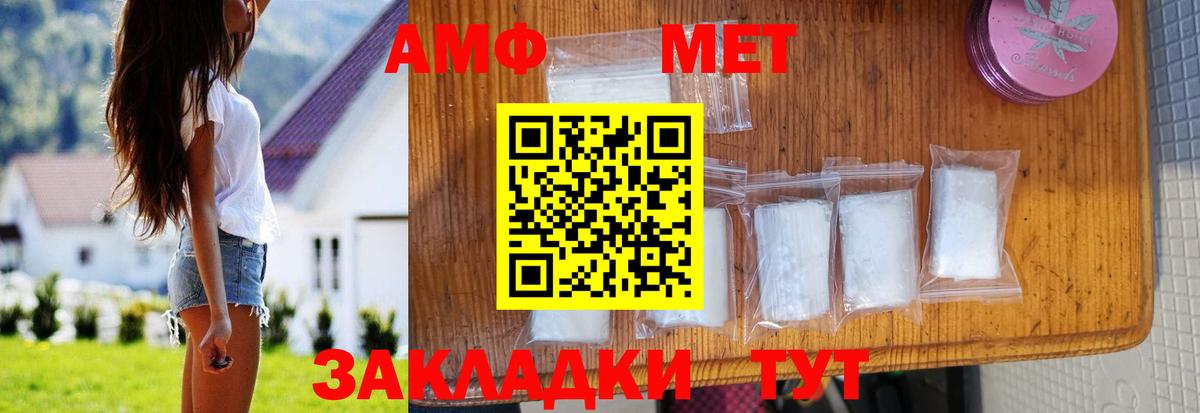 Amphetamine  Амфетамин 97%  Вход с VPN  Егорьевск 
