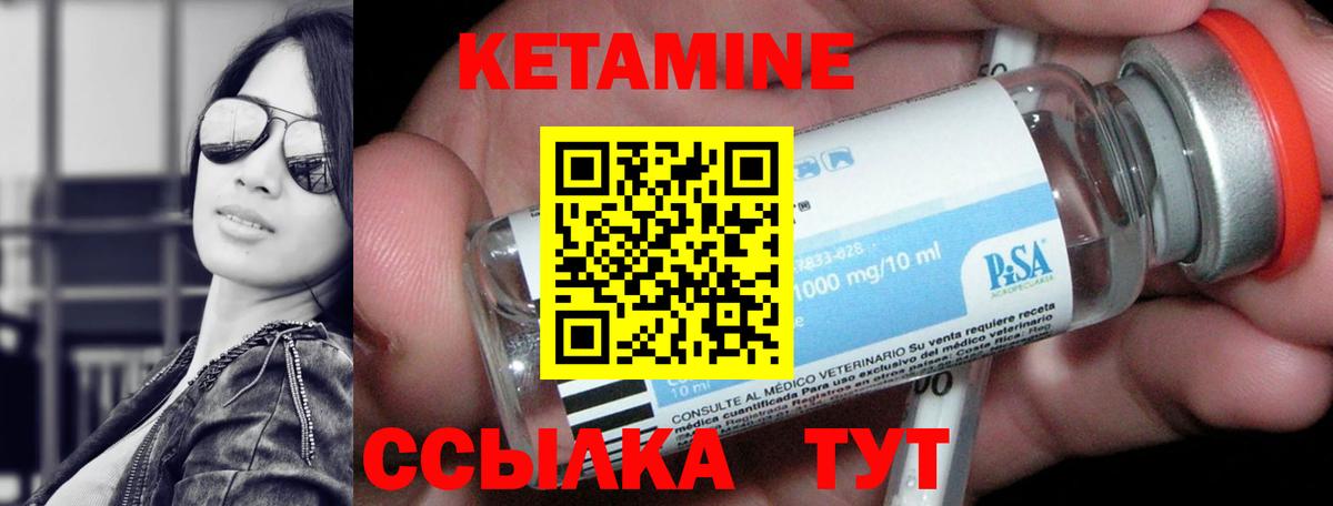 Егорьевск  darknet состав  Вход с VPN  КЕТАМИН VHQ 