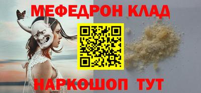 MDMA Ливны