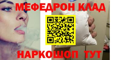 альфа пвп Малгобек