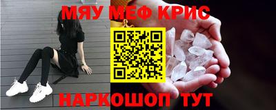 альфа пвп Малгобек