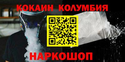 мяу мяу кристалл Ликино-Дулёво