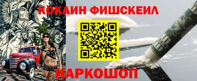 MDMA Ливны