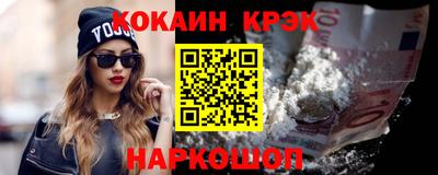 мяу мяу кристалл Ликино-Дулёво