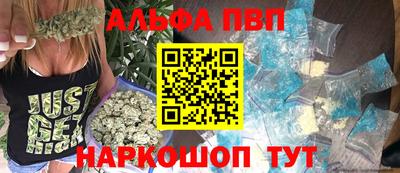 шишки Мариинск