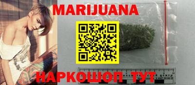 мяу мяу кристалл Ликино-Дулёво