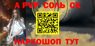 СК Малоярославец