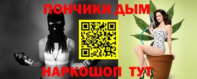 мяу мяу кристалл Ликино-Дулёво