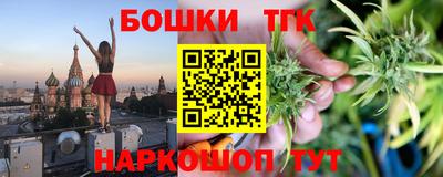 MDMA Ливны