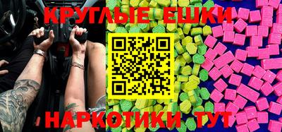шишки Мариинск