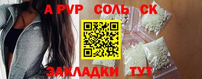 MDMA Ливны