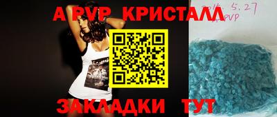 MDMA Ливны