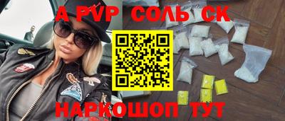 шишки Мариинск