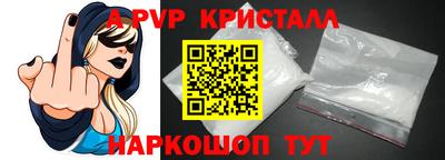 MDMA Ливны