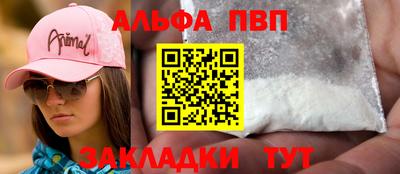шишки Мариинск