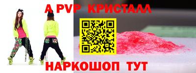 мяу мяу кристалл Ликино-Дулёво