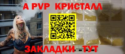 мяу мяу кристалл Ликино-Дулёво