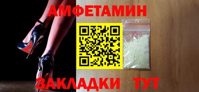 мяу мяу кристалл Ликино-Дулёво