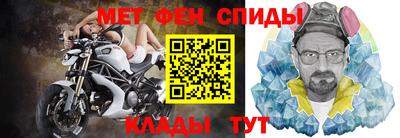 MDMA Ливны