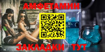 шишки Мариинск