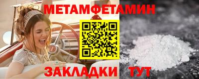 MDMA Ливны