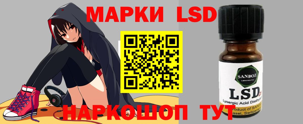 Егорьевск  ЛСД экстази кислота  LSD-25 экстази ecstasy  Вход с VPN 