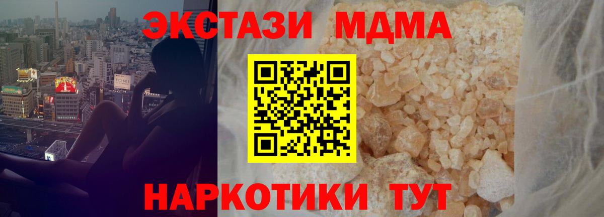 Codein Егорьевск