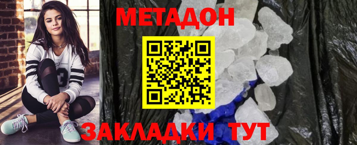 ЭКСТАЗИ  МАРИХУАНА  COCAIN  Вход с VPN  Меф   ТГК  Егорьевск  Гашиш 
