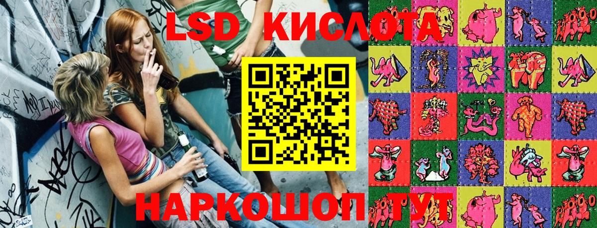 Егорьевск  хочу   Марки N-bome  Вход с VPN  Марки N-bome 1500мкг 
