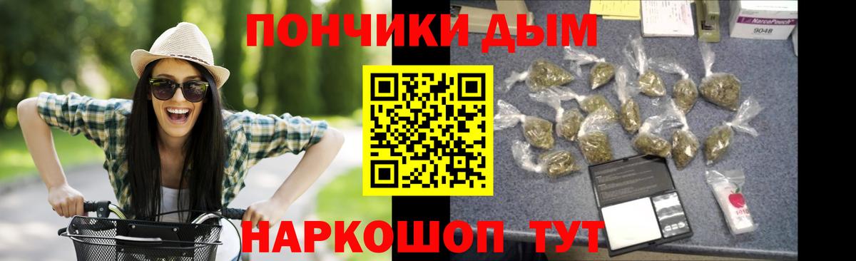 Марихуана конопля Егорьевск